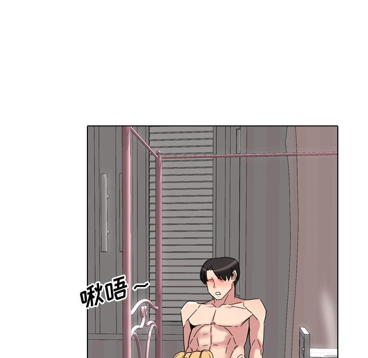 《泌尿科俏护士》漫画 第3话