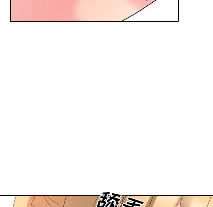 《泌尿科俏护士》漫画 第3话