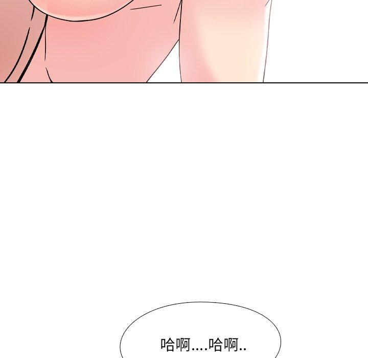 《泌尿科俏护士》漫画 第3话