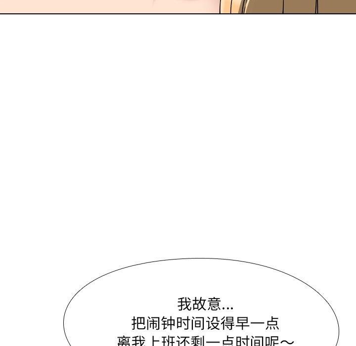 《泌尿科俏护士》漫画 第3话