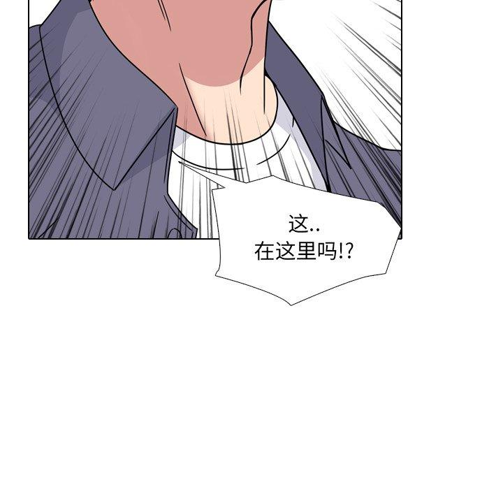 《泌尿科俏护士》漫画 第3话