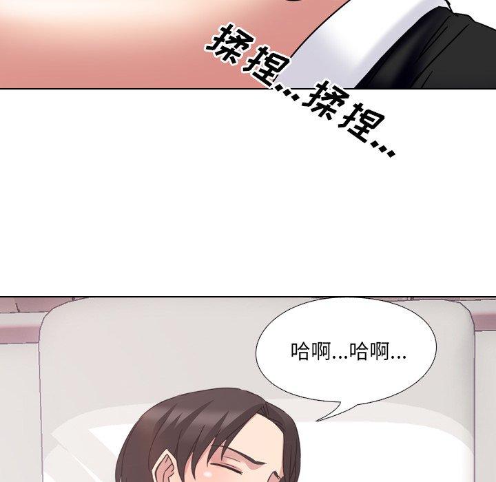 《泌尿科俏护士》漫画 第3话