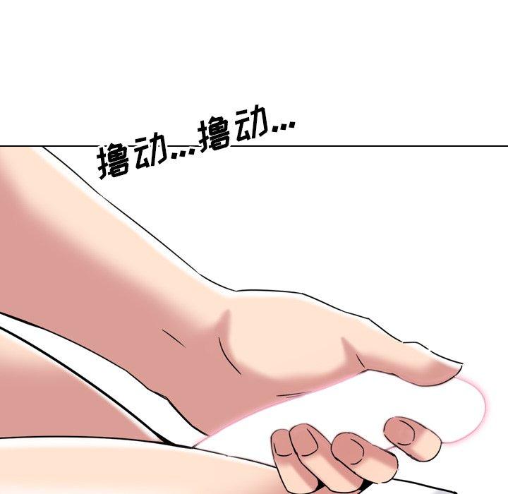 《泌尿科俏护士》漫画 第3话