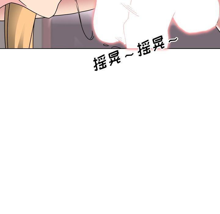 《泌尿科俏护士》漫画 第3话