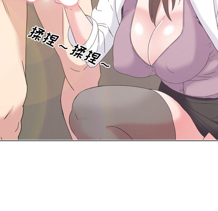 《泌尿科俏护士》漫画 第3话