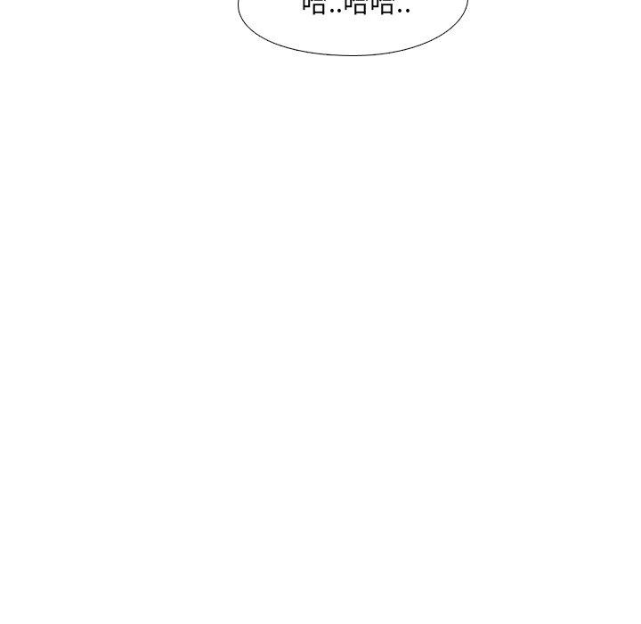 《泌尿科俏护士》漫画 第3话