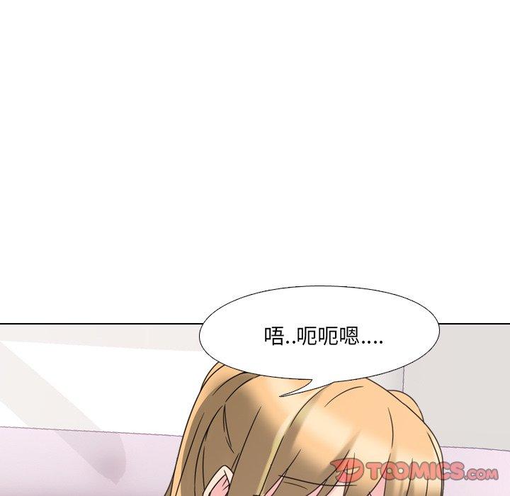 《泌尿科俏护士》漫画 第3话