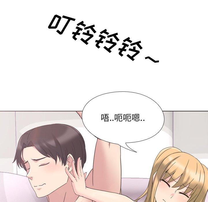 《泌尿科俏护士》漫画 第3话