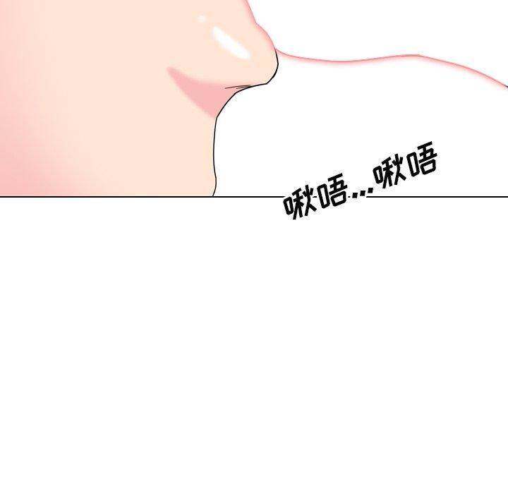 《泌尿科俏护士》漫画 第3话