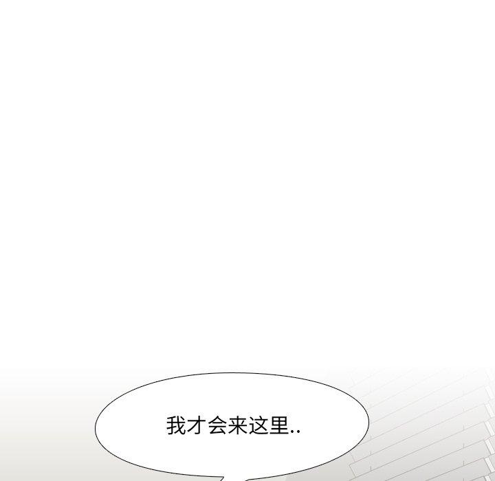 《泌尿科俏护士》漫画 第3话
