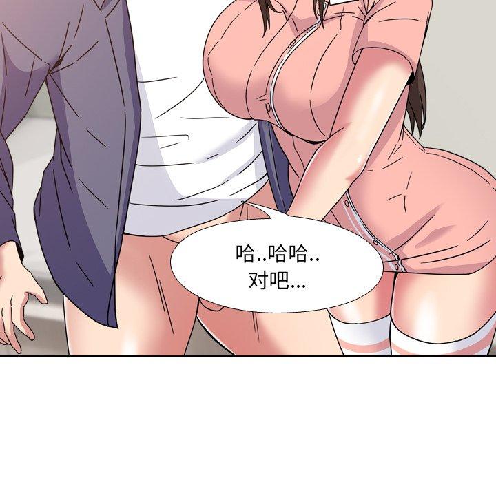 《泌尿科俏护士》漫画 第4话