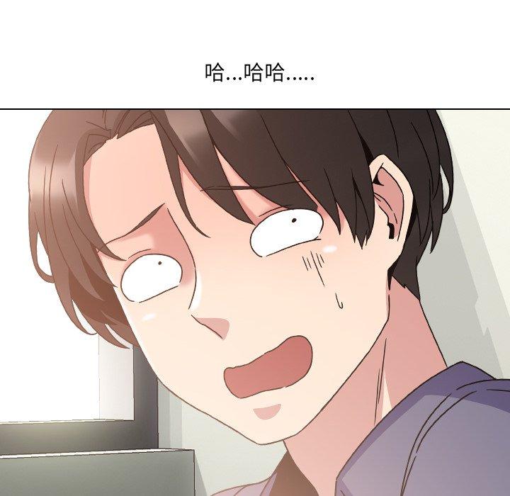 《泌尿科俏护士》漫画 第4话