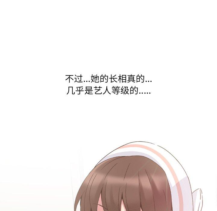 《泌尿科俏护士》漫画 第4话
