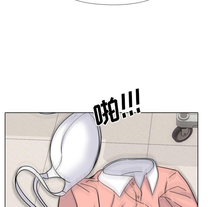 《泌尿科俏护士》漫画 第4话