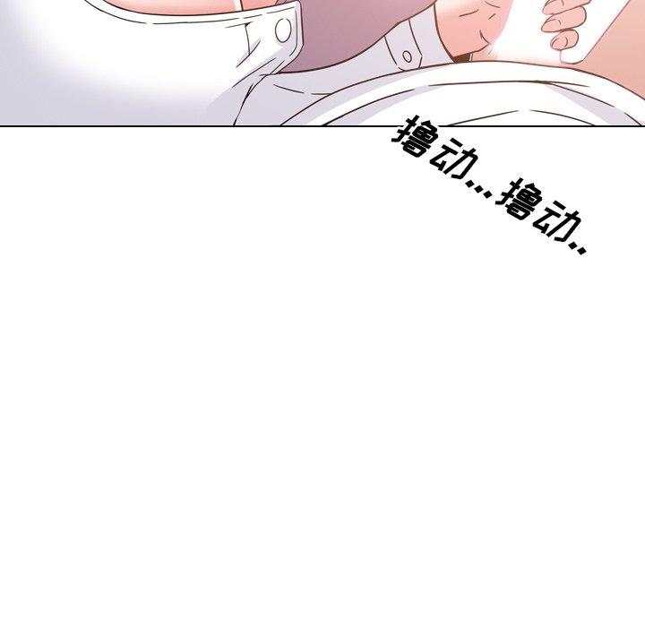 《泌尿科俏护士》漫画 第4话