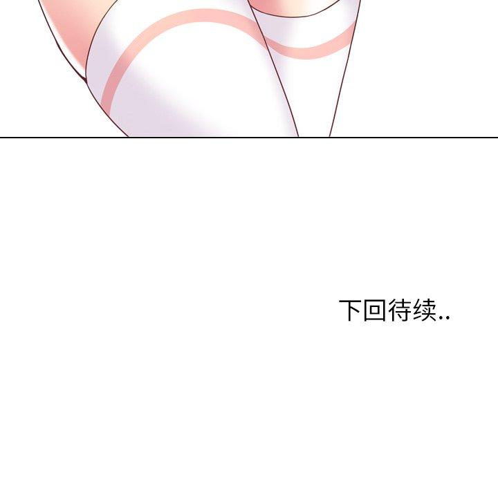 《泌尿科俏护士》漫画 第4话
