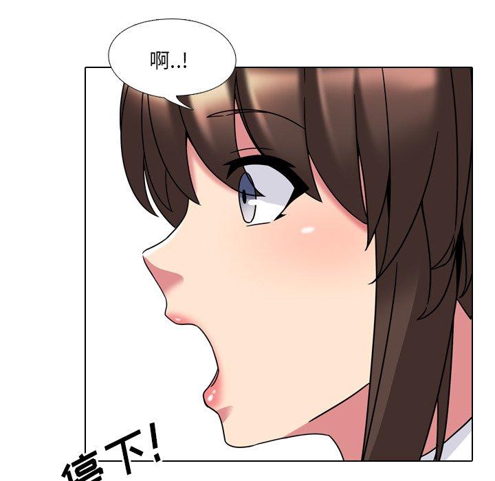 《泌尿科俏护士》漫画 第4话