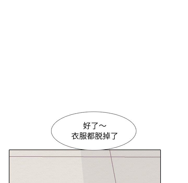 《泌尿科俏护士》漫画 第4话