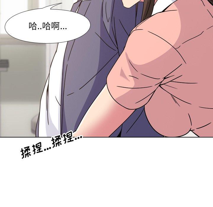 《泌尿科俏护士》漫画 第4话