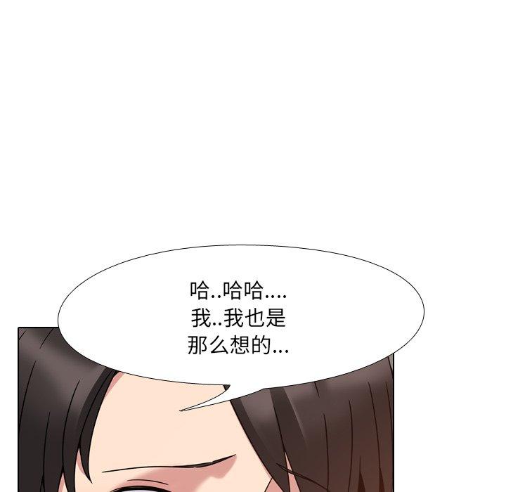 《泌尿科俏护士》漫画 第4话