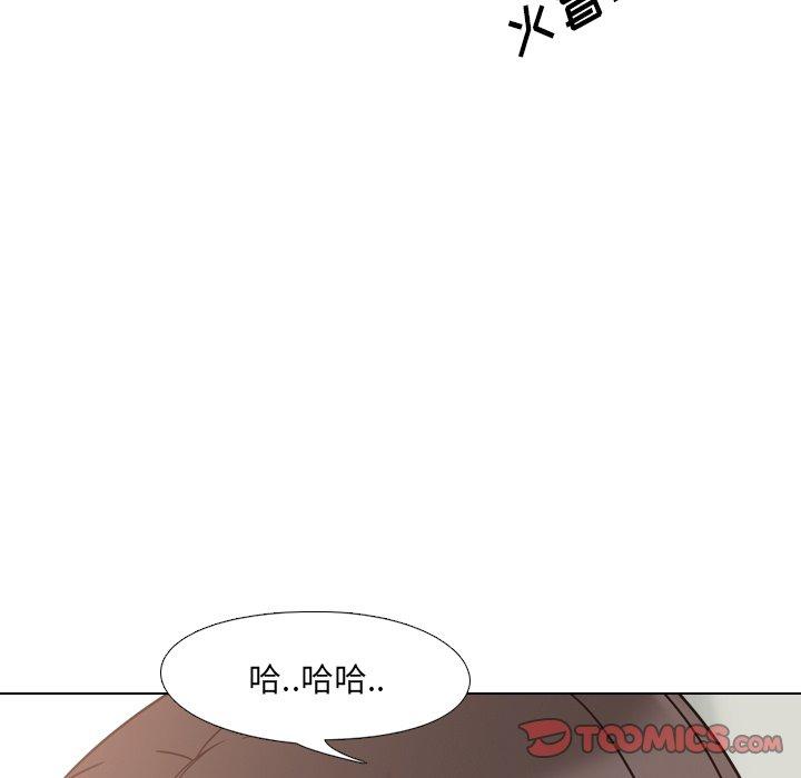 《泌尿科俏护士》漫画 第4话