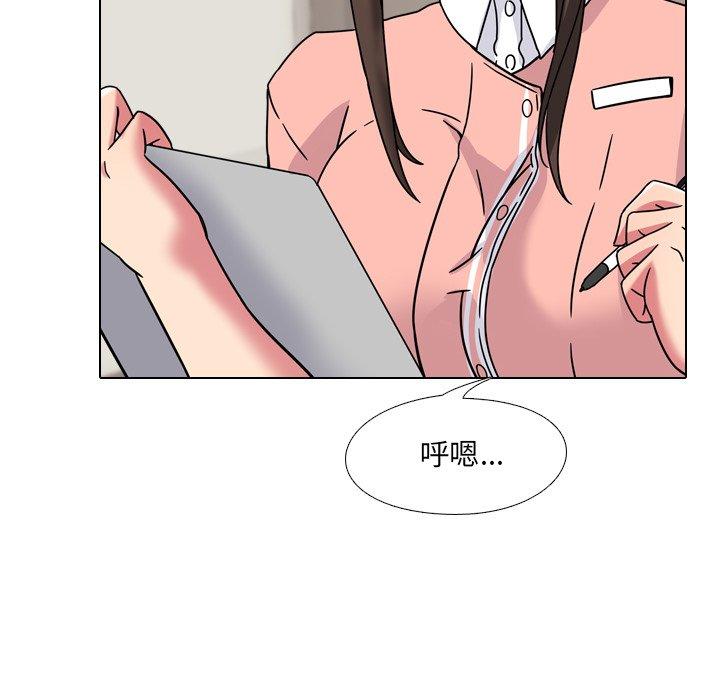 《泌尿科俏护士》漫画 第4话