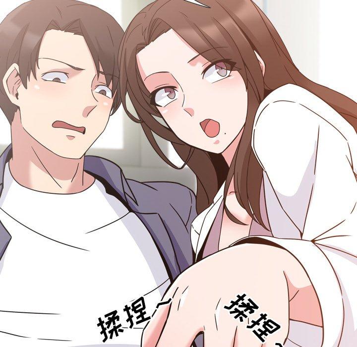 《泌尿科俏护士》漫画 第4话