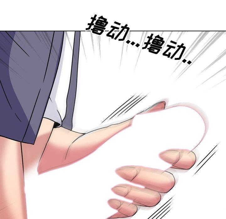 《泌尿科俏护士》漫画 第4话