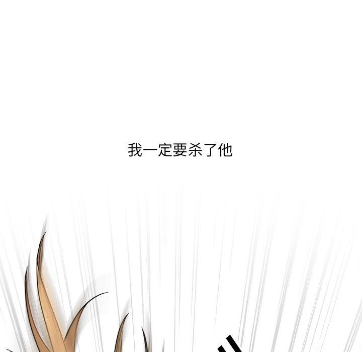 《泌尿科俏护士》漫画 第4话