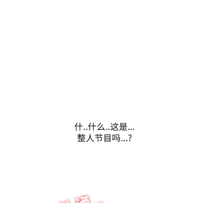 《泌尿科俏护士》漫画 第4话