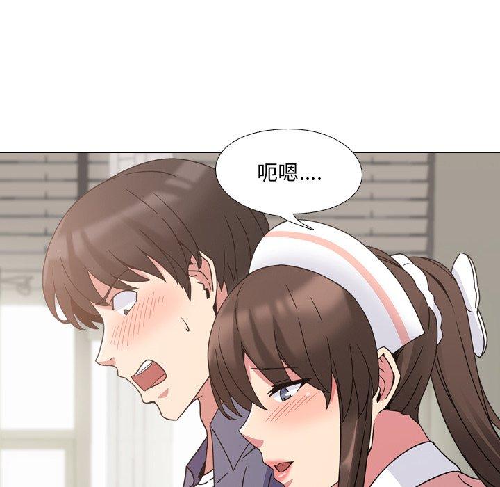 《泌尿科俏护士》漫画 第4话
