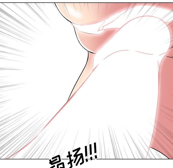 《泌尿科俏护士》漫画 第5话