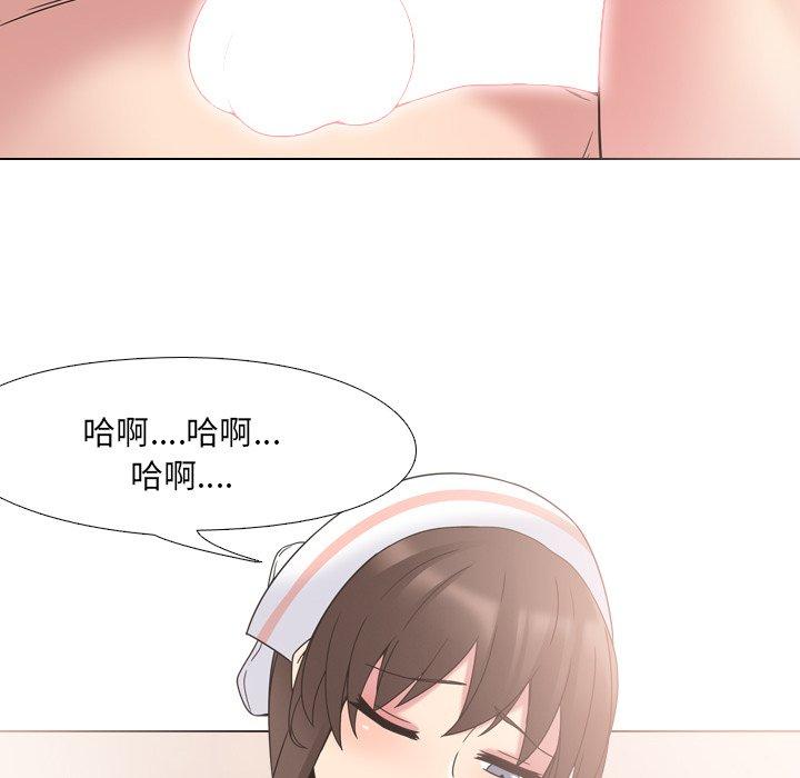 《泌尿科俏护士》漫画 第5话