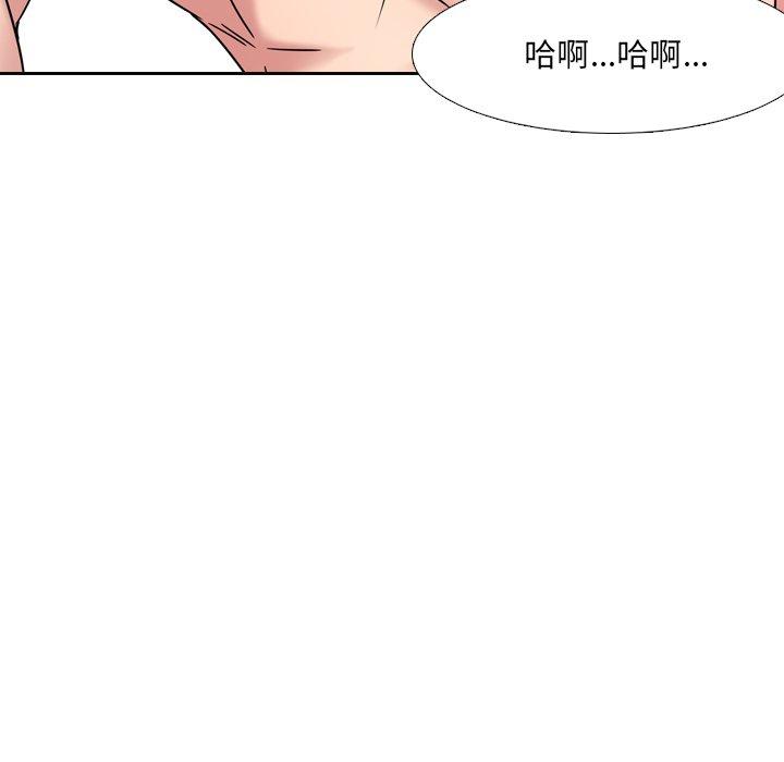 《泌尿科俏护士》漫画 第5话