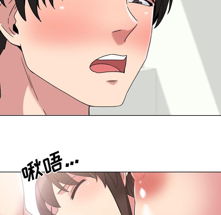 《泌尿科俏护士》漫画 第5话