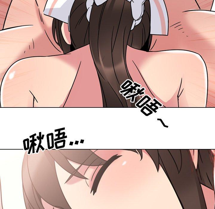 《泌尿科俏护士》漫画 第5话