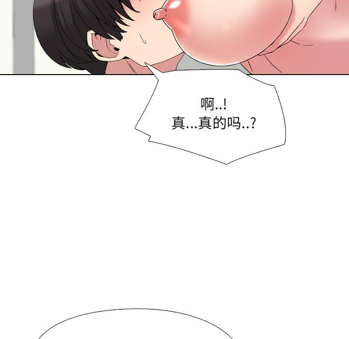 《泌尿科俏护士》漫画 第5话