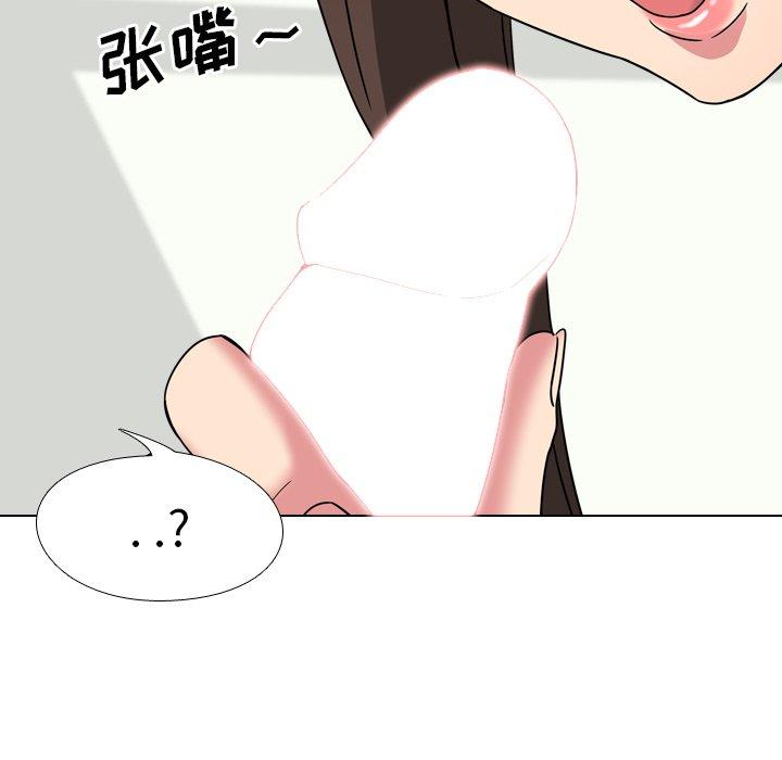 《泌尿科俏护士》漫画 第5话