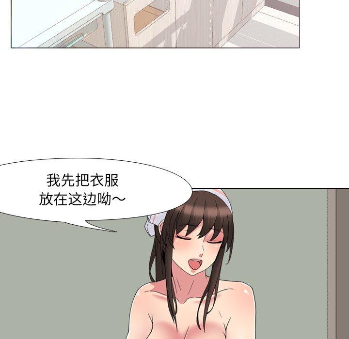 《泌尿科俏护士》漫画 第5话