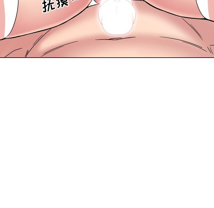 《泌尿科俏护士》漫画 第5话