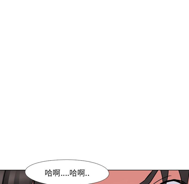 《泌尿科俏护士》漫画 第5话