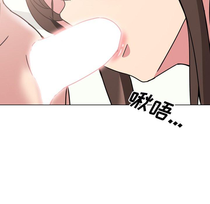 《泌尿科俏护士》漫画 第5话