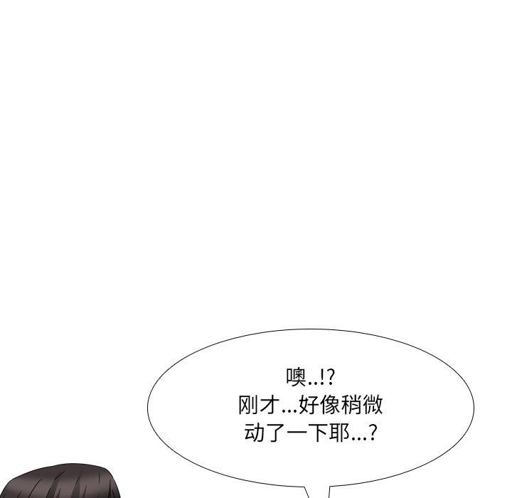 《泌尿科俏护士》漫画 第5话