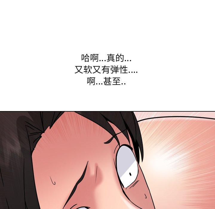 《泌尿科俏护士》漫画 第5话
