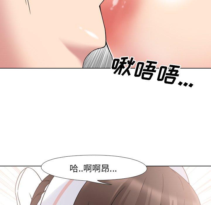 《泌尿科俏护士》漫画 第5话