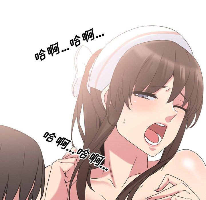 《泌尿科俏护士》漫画 第5话