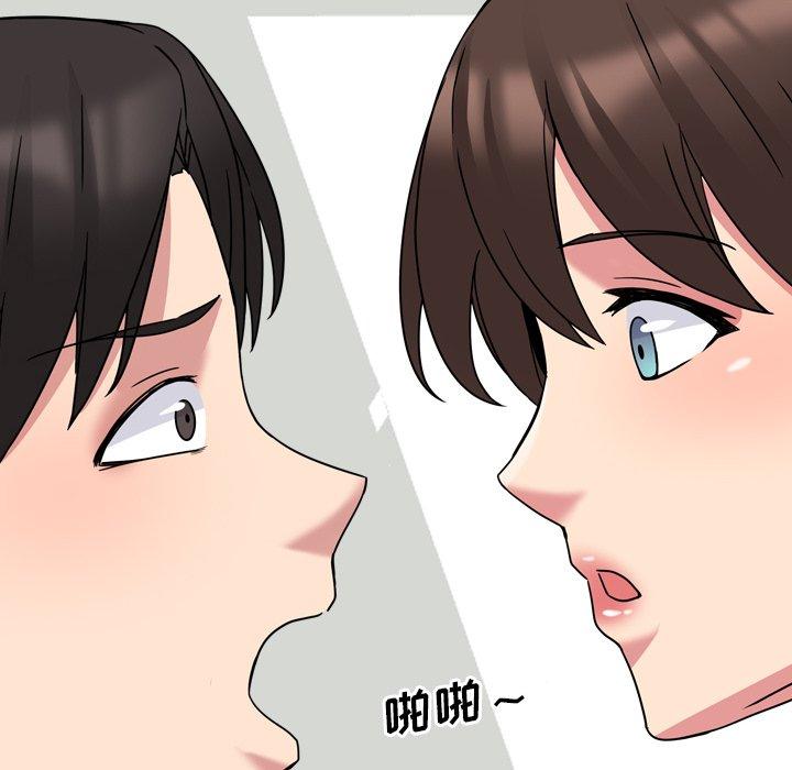 《泌尿科俏护士》漫画 第6话