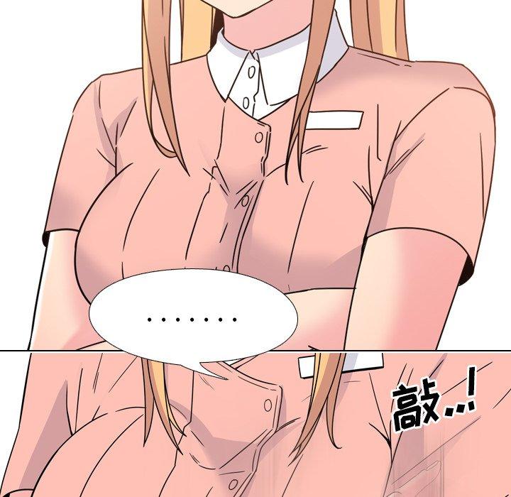 《泌尿科俏护士》漫画 第6话