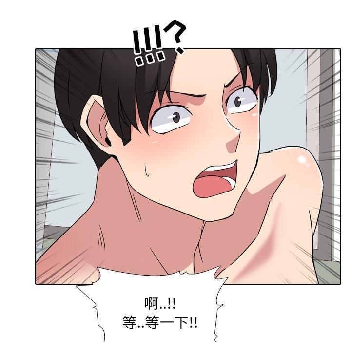 《泌尿科俏护士》漫画 第6话