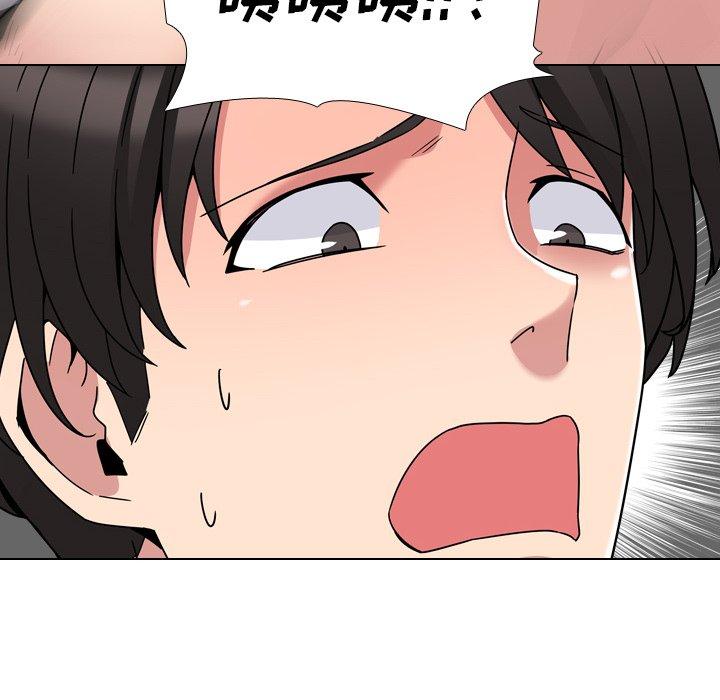 《泌尿科俏护士》漫画 第6话